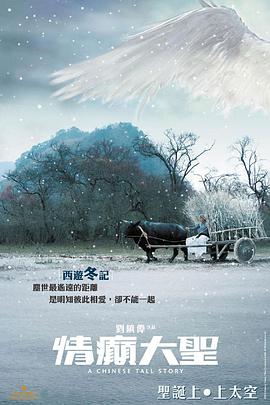 《六个瑞典女孩在伊比沙》剧照：六个女孩挤在面包车里